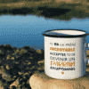 Mug vintage demande parrain / frère – Image 2